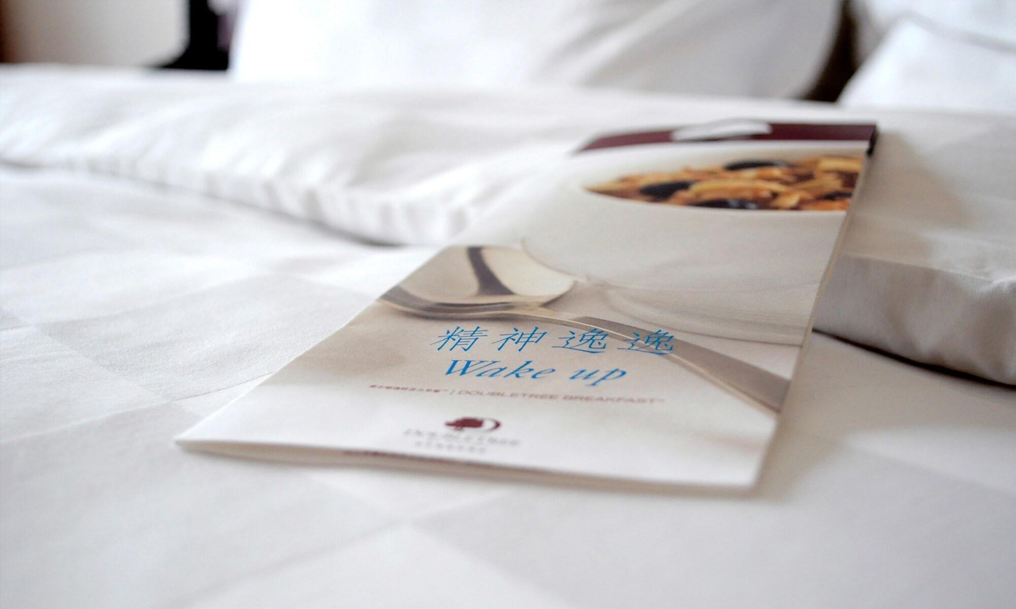 Doubletree By Hilton Wuxi Hotel Wuxi  Eksteriør billede