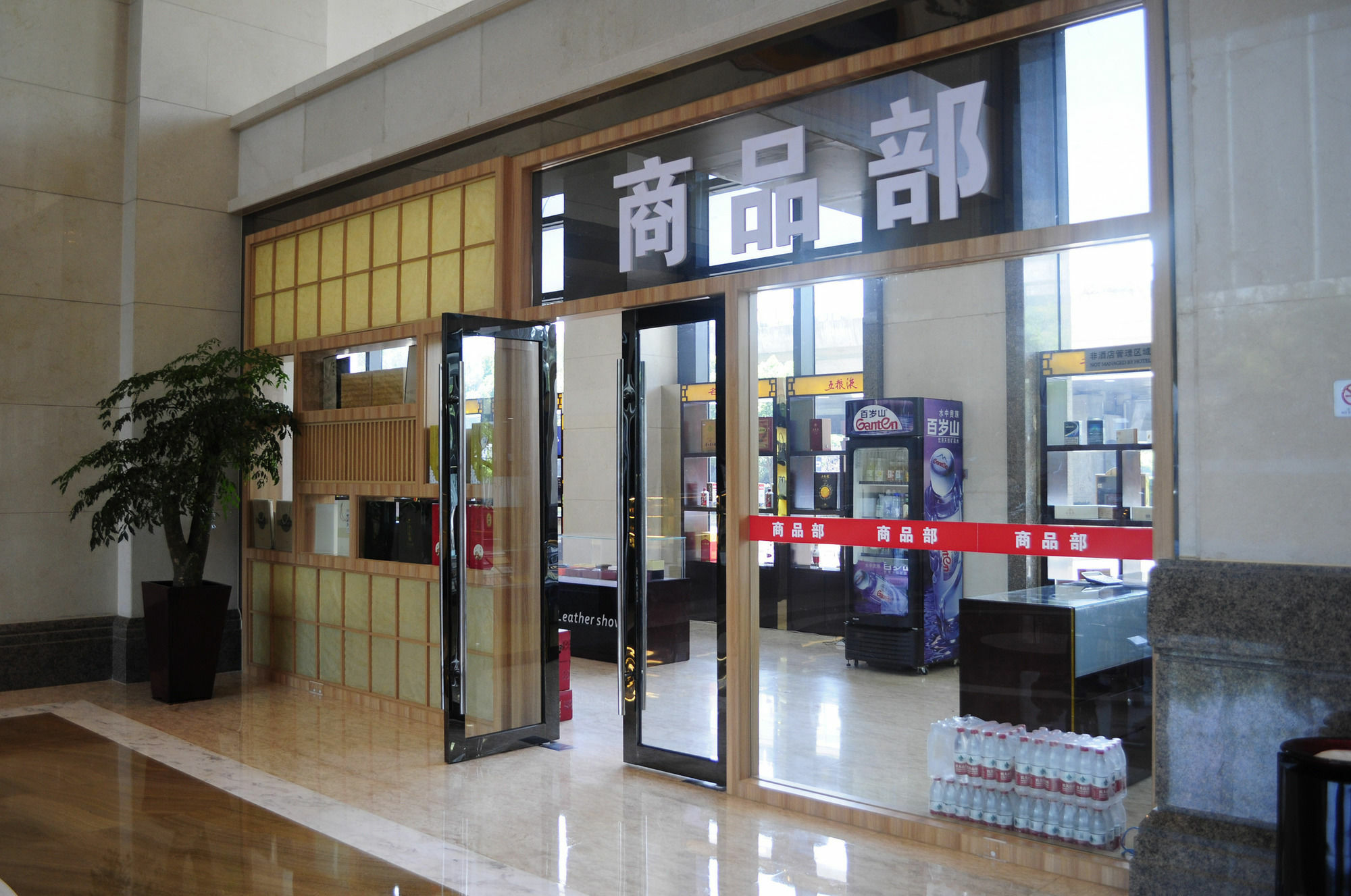 Doubletree By Hilton Wuxi Hotel Wuxi  Eksteriør billede